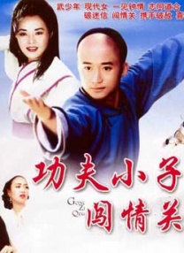 欧亚在线视频
